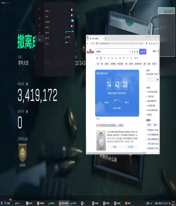 三角洲物人透视科技透视自瞄效果